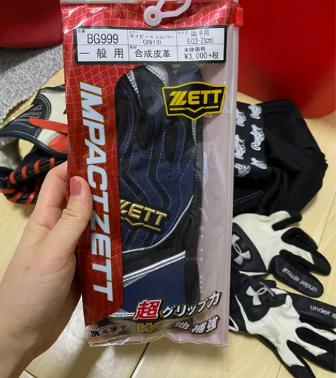 全新ZETT棒球手套。 闲置出 22-23...