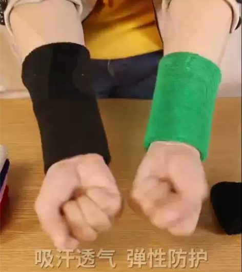 棉质2只装毛巾护腕 户外男女运动跑步擦汗篮...