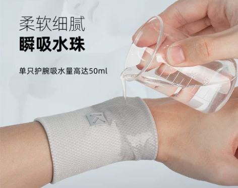 keep运动护腕男健身篮球手腕腱鞘羽毛球护套
