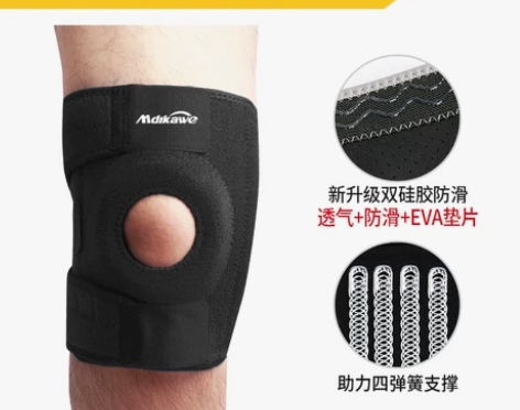 【年货价】护膝运动男户外登山徒步爬山女式跑...