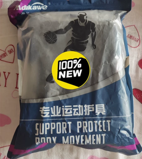 专业运动护膝，全新未用过，转给有需要的朋友...