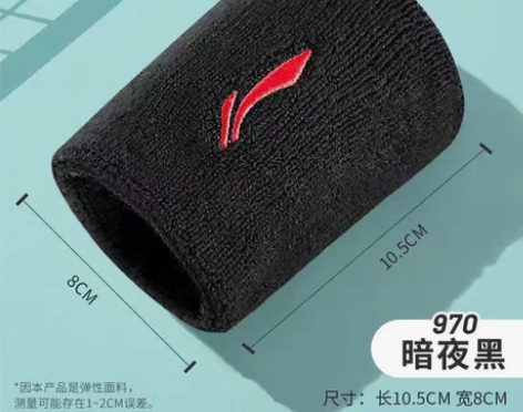 全新正品李宁运动护腕男扭伤手腕腱鞘女羽毛球...