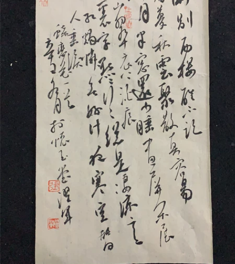 小草《蝶恋花》醉别西楼醒不记40×24cm...