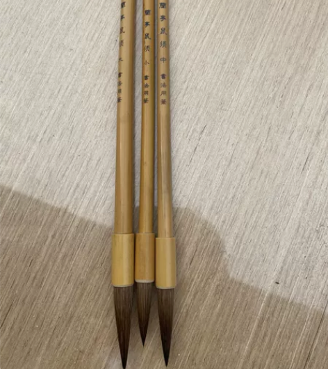 鼠须毛笔楷隶书行草国画成人初学书法练习大中...