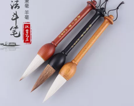 狼毫羊毫斗笔 书法笔对联榜书大号毛笔大楷大...