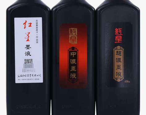 红星宣纸官方旗舰店红星墨汁180cc正品油...