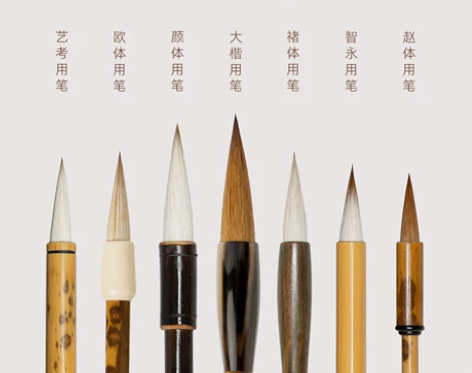 诗无邪毛笔兼毫羊毫狼毫专业级楷书系列套装