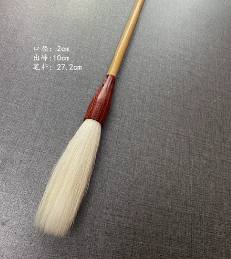长峰羊毫2支 弹性适中 尺寸如图一，2支1...
