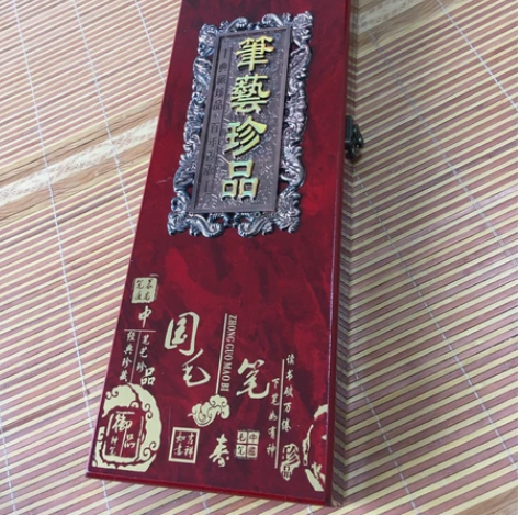 笔艺珍品中国毛笔 狼王争霸湖笔，精美盒装三...