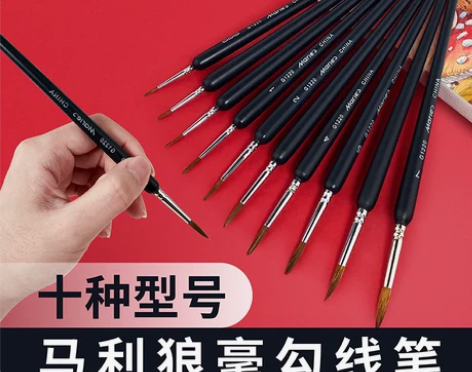 马利狼毫勾线笔学生用描边头描线笔