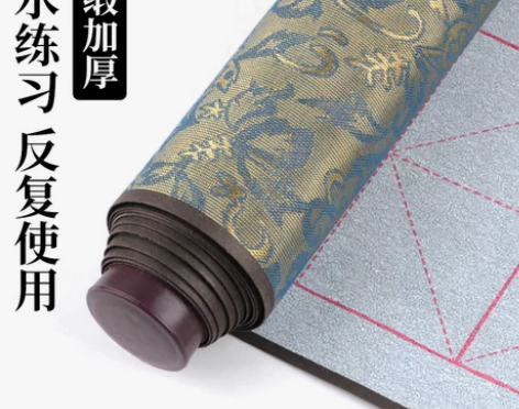 水写布练字专用毛笔字帖套装米字格卷轴空白万...