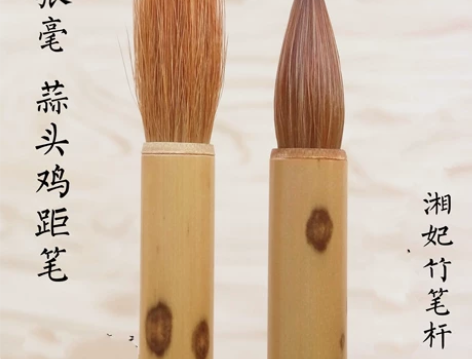 58一只从善琏湖笔旗舰店买的30只纯狼毫毛...