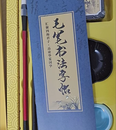 亲戚店不开 低价出售毛笔初学者文房四宝书法...