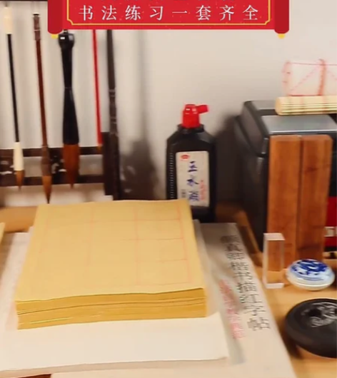 【全新未拆封，低价，亏本出售】玉水湖 毛笔...
