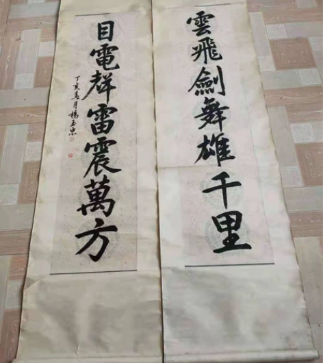 杨玉忠（昱忠）1957年生人。1982年拜...