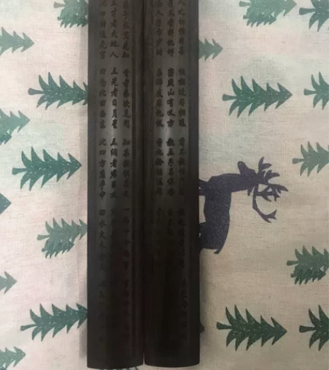 老黑檀木高密度镇尺 !三字经 感兴趣的话点...
