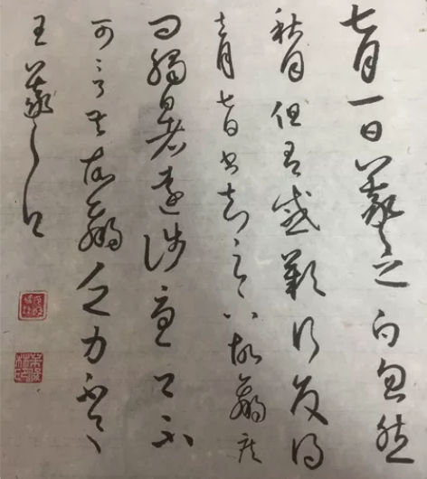 精品书法一副，喜欢的可以看看，做成镜框非常...