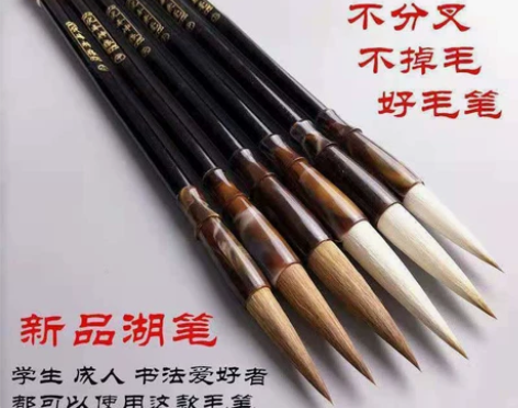 6支装毛笔书法套装学生入门练习大中小楷兼狼...