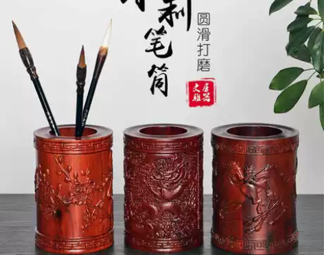 轩义堂红木大号雕花双龙毛笔收纳盒