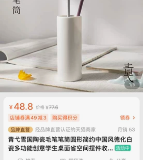 青弋雪国系列（笔筒、墨碟、笔山）三件套 德...