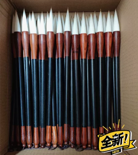 闲置顶级狼羊兼毫大楷，一款相当好用的毛笔，...