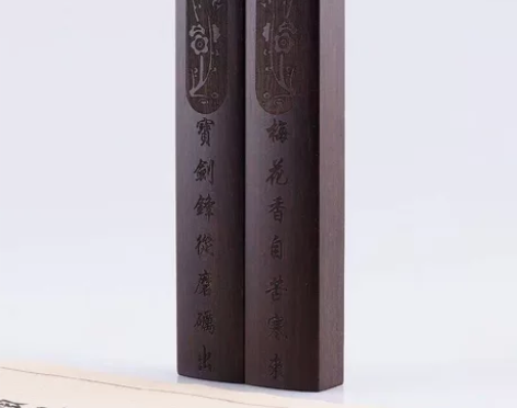 清仓 黑梓木实木黑檀木红木镇纸镇尺 写毛笔...