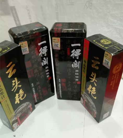 一得阁云头艳墨汁正品500g包邮高级书画墨...