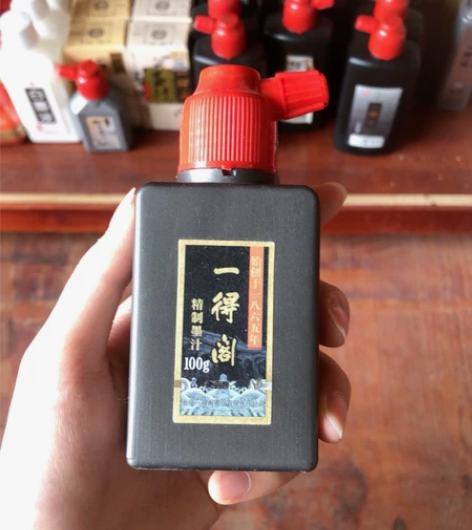 一得阁墨汁书法专用墨汁学生初学毛笔字练习墨...