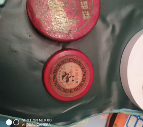 老印泥两盒 北京一得阁印泥 中国苏州国画颜...