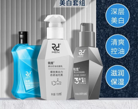 锐度洗面奶，全新未拆封，锐度男士美白洁面乳...