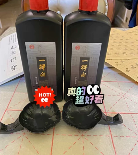一得阁练习墨汁墨水毛笔100g250g50...
