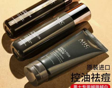 AHC洗面奶男士专用控油祛痘补水保湿水乳护...