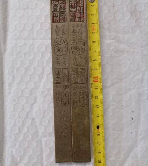 铜镇尺 尺寸如图，按图发货，品相自定
