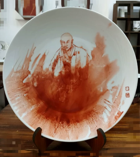 新品陶瓷手绘泼墨瓷盘《自性是佛》 尺寸:3...