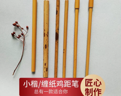 小楷毛笔蝇头狼毫鸡距笔缠纸书法小篆紫毫十步...