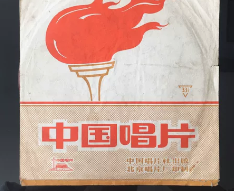 文革藏品，古董电唱机用 革命现代京剧《龙江...