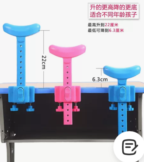 视力保护器儿童小学生预防近视坐姿矫正器纠正...