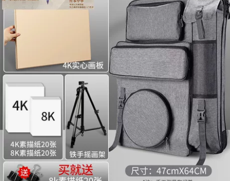 画包美术生专用好看画袋画板包4k画板画架4...