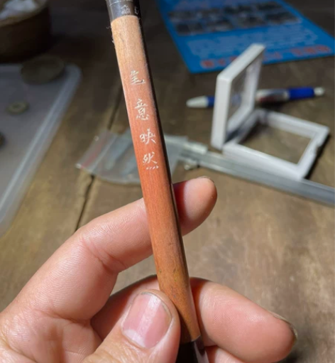 清代老毛笔，牛角的 感兴趣的话点“我想要”...