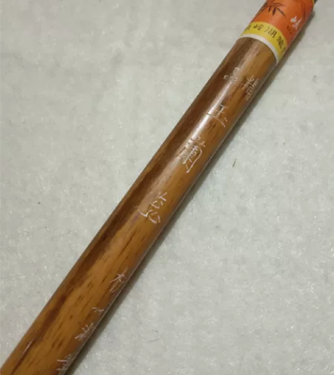 杭州峡岭湖笔厂羊毫湖笔,精品玉兰蕊。90年...