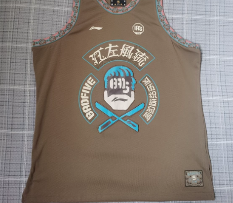 中国李宁 LINING 江左风流球衣和短裤...