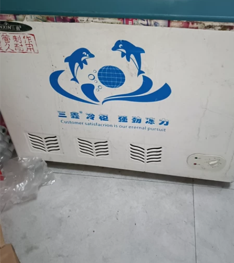 三鑫冰箱,一半保鲜一半冷藏,需要下手的赶紧...