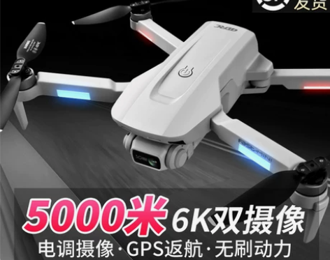 星域传奇 8K无人机高清专业航拍飞行器50...