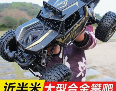 超大号遥控车漂移越野车四驱攀爬大脚车高速赛...