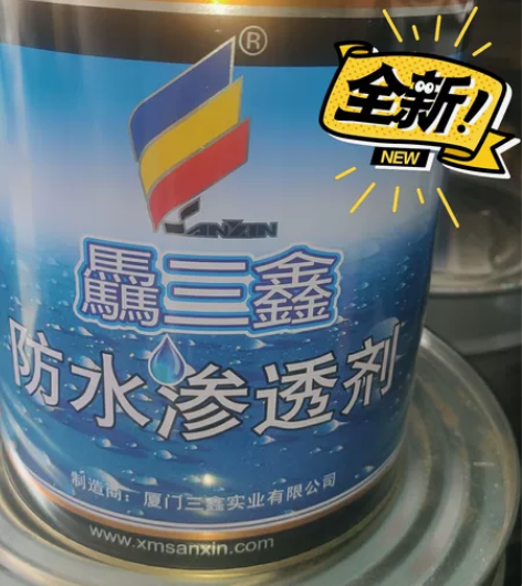 防水渗透剂，免砸砖2.1公斤 感兴趣的话点...