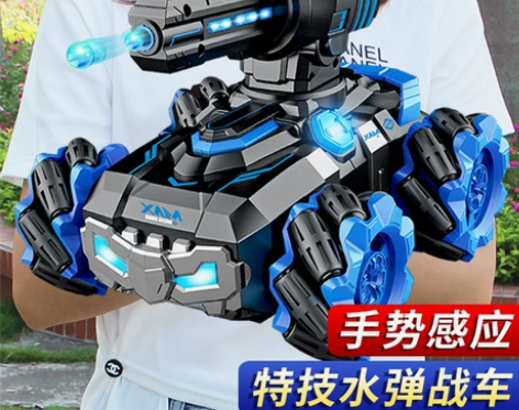 儿童手势感应遥控机甲坦克可发射水弹充电动四...