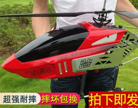 超大合金遥控飞机耐摔儿童无人直升机航拍男孩...