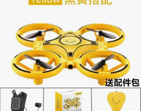 抖音手势感应飞行器手表无人机悬浮遥控飞碟儿...