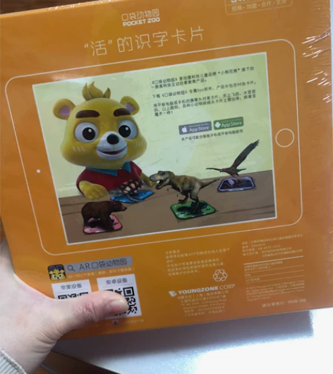 全新未拆封 口袋动物园正版口袋动物园AR智...