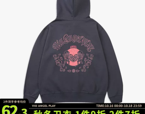 VAP工作室日系黑色连帽卫衣女秋冬加绒加厚...